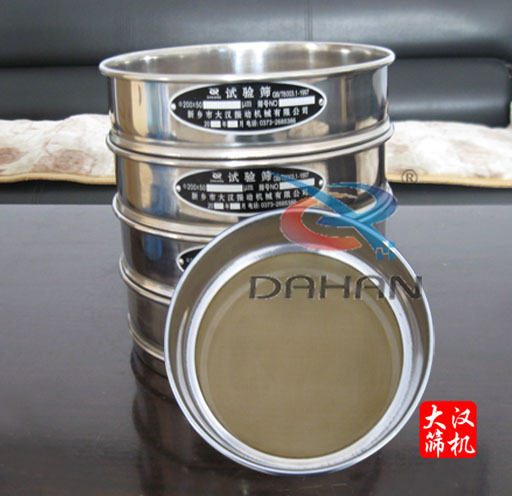 實驗篩、檢驗篩
