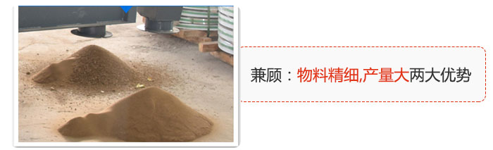 方形搖擺篩兼顧：物料精細(xì),生產(chǎn)量大兩大優(yōu)勢(shì)。