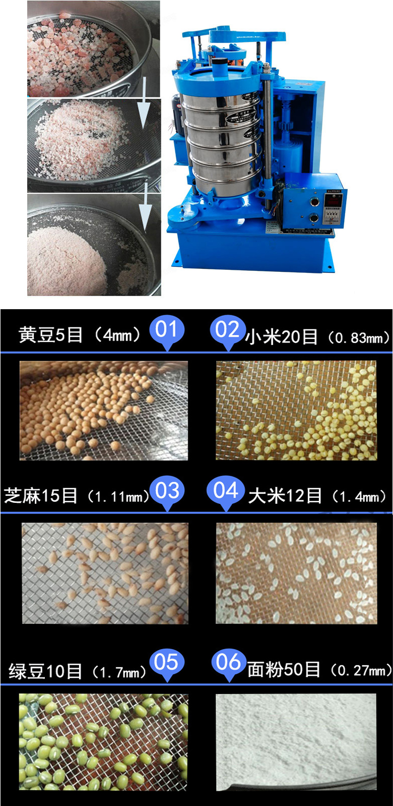拍擊篩主要應(yīng)用范圍在化肥，建筑，化工，食品，醫(yī)藥，金屬等行業(yè)中