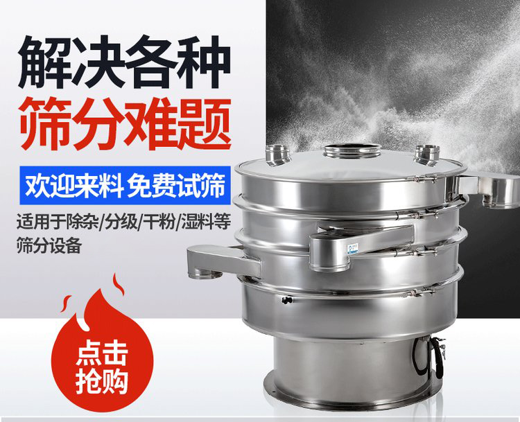 振蕩篩重錘能夠調(diào)整激振力的大小，從而實(shí)現(xiàn)不同物料的篩網(wǎng)調(diào)節(jié)和篩分。