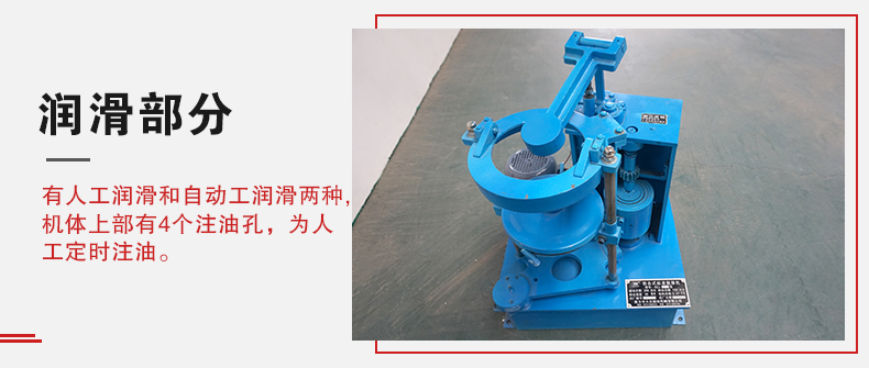 拍擊篩的人工潤滑和自動潤滑分辨是人工潤滑的篩機(jī)有4個注油孔。