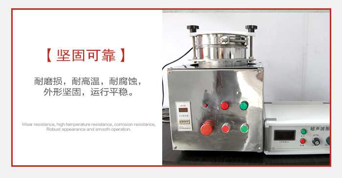 實驗篩用戶多選用不銹鋼材質(zhì)耐磨損，耐腐蝕使用壽命長。