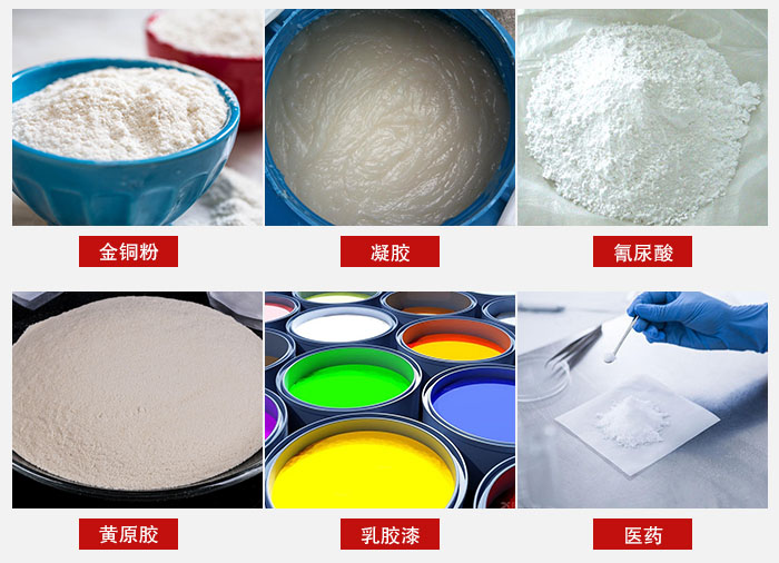過濾篩適用物料有：乳膠漆，凝膠，西藥液體等。