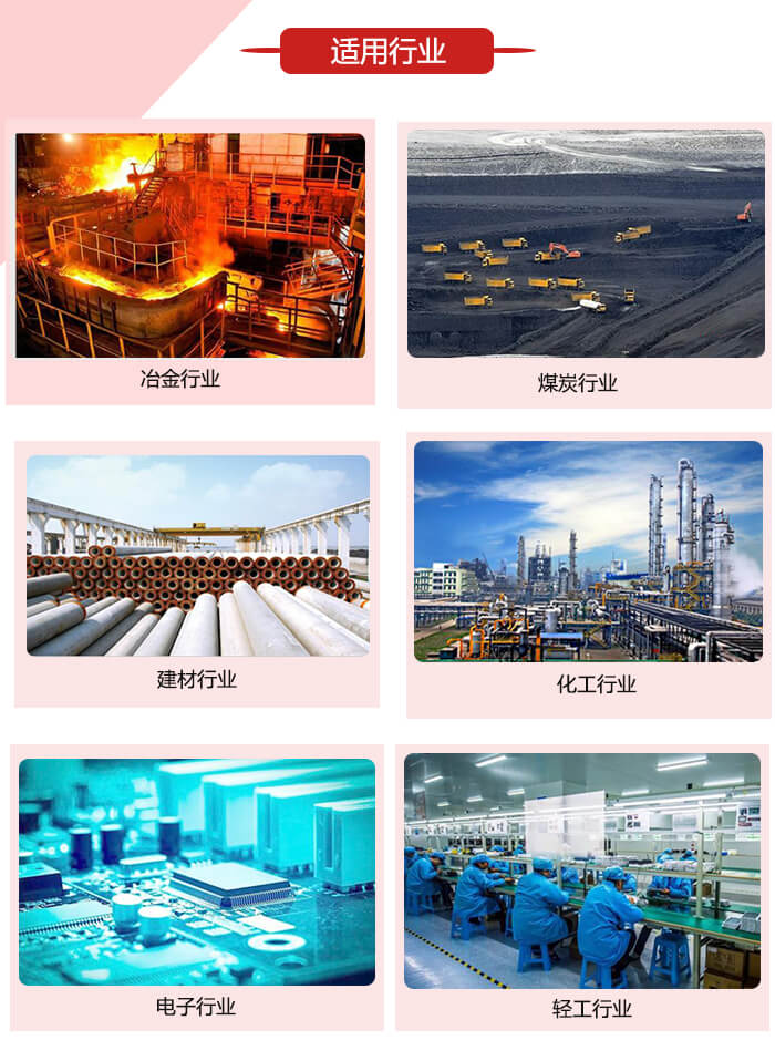 微型振動電機適用的范圍就比較廣泛：冶金，煤炭，建材，化工，輕工，電子，機械等行業(yè)的使用。圖片展示
