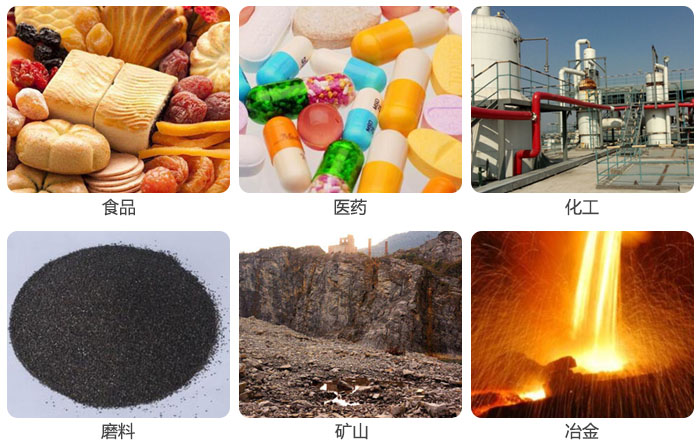 實(shí)驗(yàn)篩用于食品，磨料，醫(yī)藥，化工，冶金等行業(yè)的試驗(yàn)中。