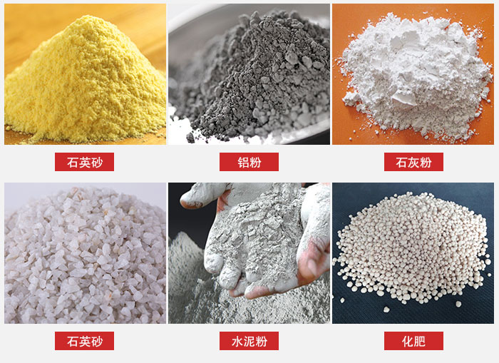 拍擊式振動(dòng)篩適用范圍：粉體，冶金，地質(zhì)，國(guó)防等部門。