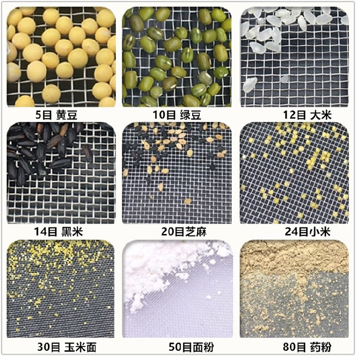 Φ300試驗(yàn)篩適用于：糧食，建材，化工，砂石等行業(yè)