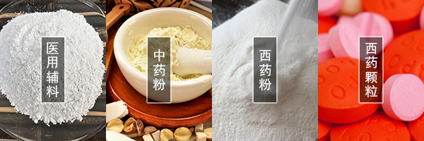 醫(yī)藥振動篩可篩分中藥粉，西藥粉，西藥顆粒，醫(yī)用輔料等物料
