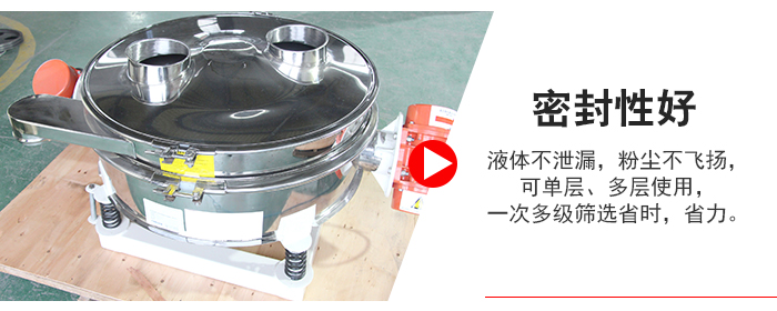 超聲波直排篩物料過(guò)網(wǎng)率可達(dá)90%。