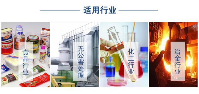 移動振動篩食品行業(yè)，無公害處理，化工行業(yè)，冶金行業(yè)