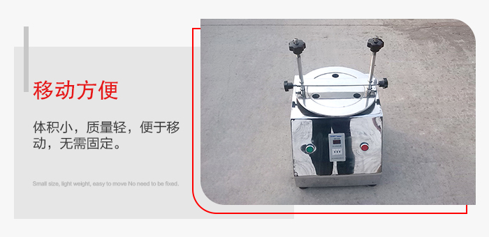 標(biāo)準(zhǔn)試驗(yàn)篩能夠?qū)崿F(xiàn)移動方便，可定制小推車方便移動。