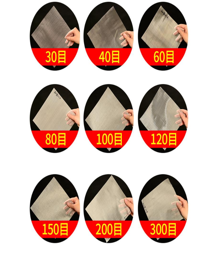30目，40目，60目，80目，100目，120目，150目，200目，300目等不同篩網(wǎng)目數(shù)展示。