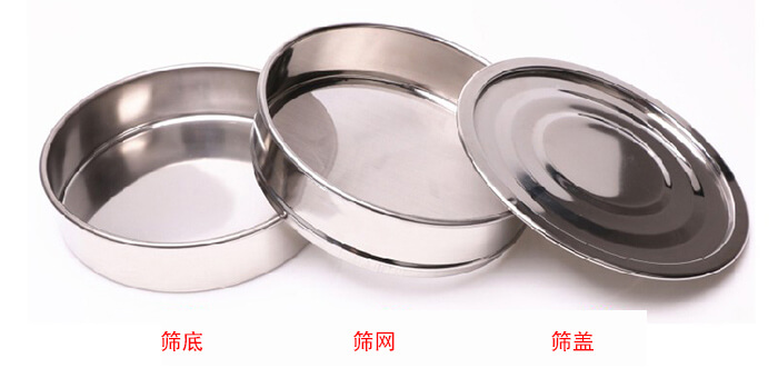 篩底，篩網(wǎng)，篩蓋展示圖